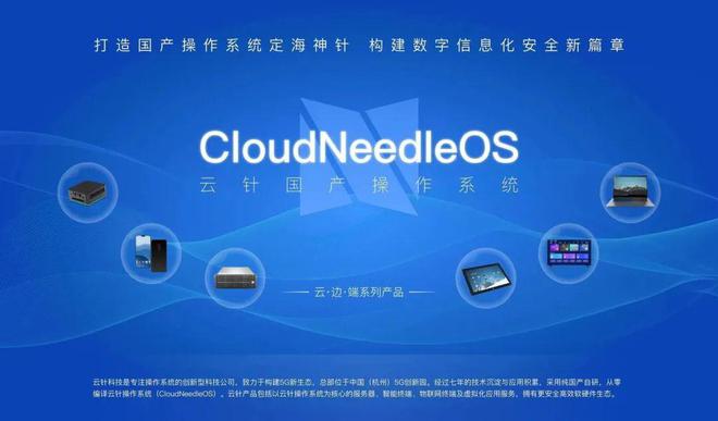 共促融合 弗來根企業管理咨詢來訪云針科技，共謀計算機系統服務新篇章